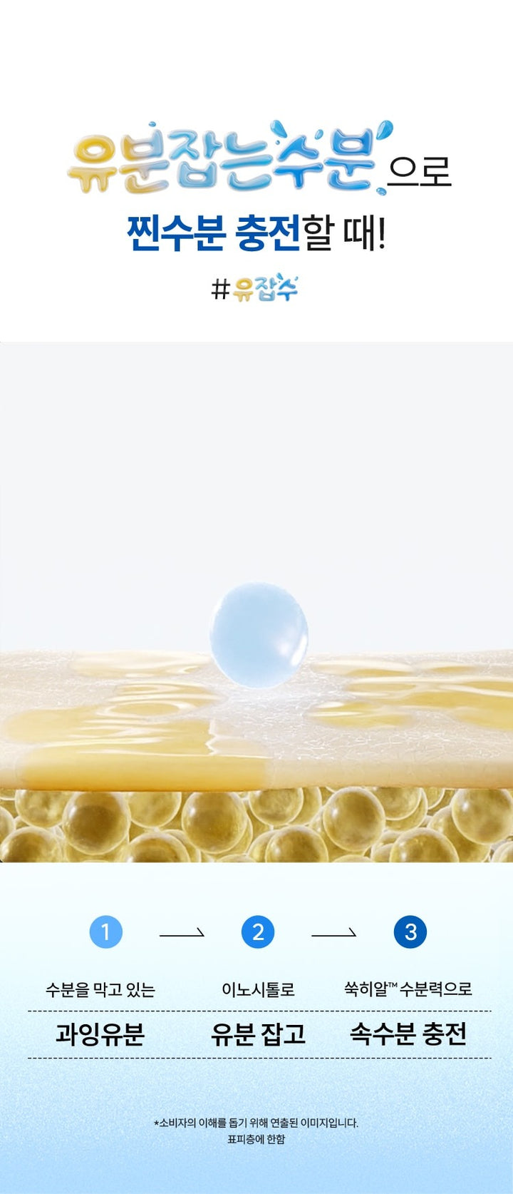 Tinh Chất HANYUL Artemisia Hydrating Serum-Kallos