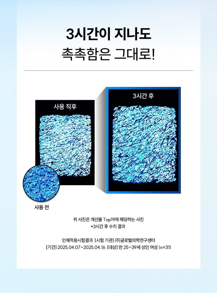 Tinh Chất HANYUL Artemisia Hydrating Serum-Kallos