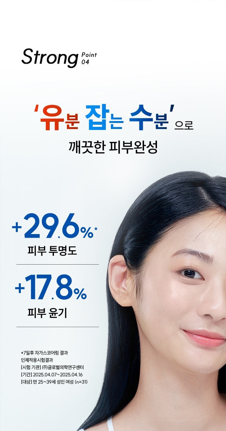 Tinh Chất HANYUL Artemisia Hydrating Serum-Kallos