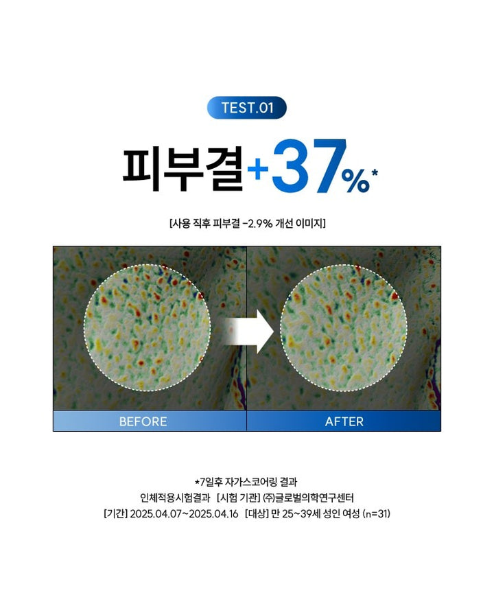 Tinh Chất HANYUL Artemisia Hydrating Serum-Kallos