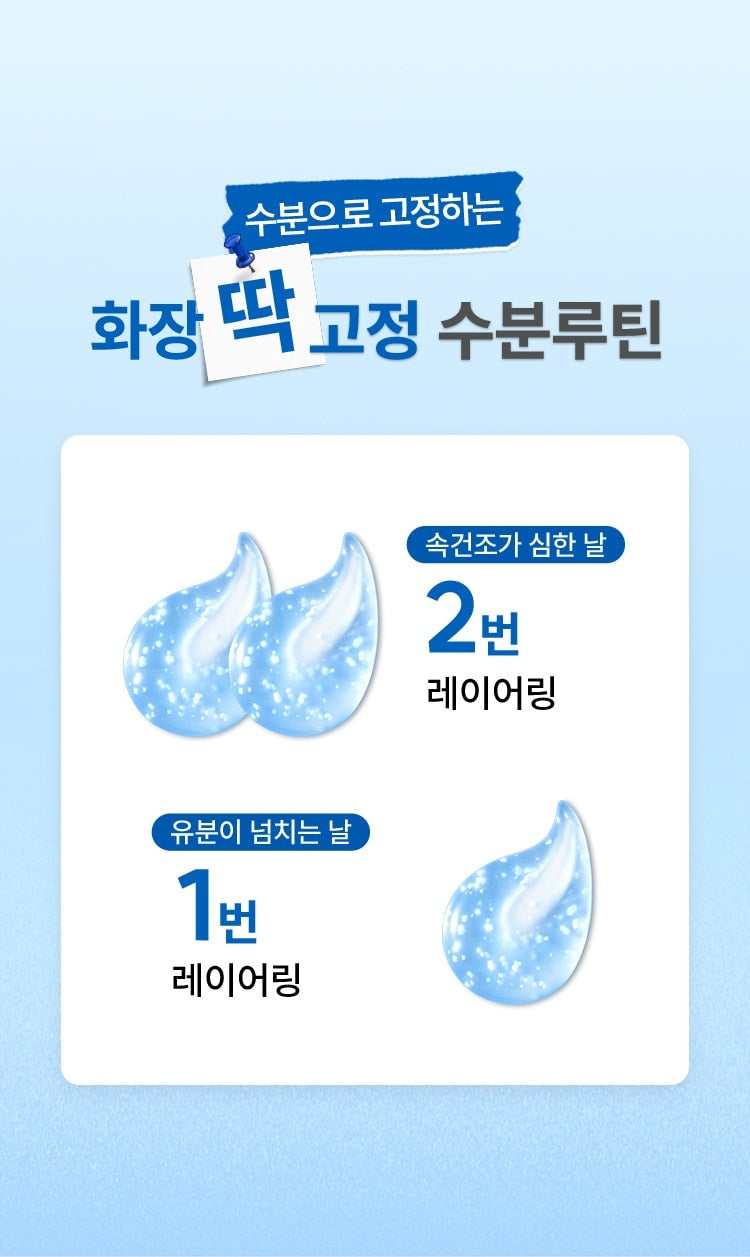 Tinh Chất HANYUL Artemisia Hydrating Serum