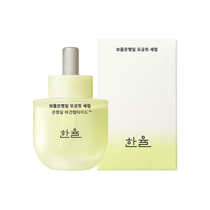 Tinh Chất HANYUL Ginkgo Leaf Pore Resurfacing Serum - Kallos Vietnam