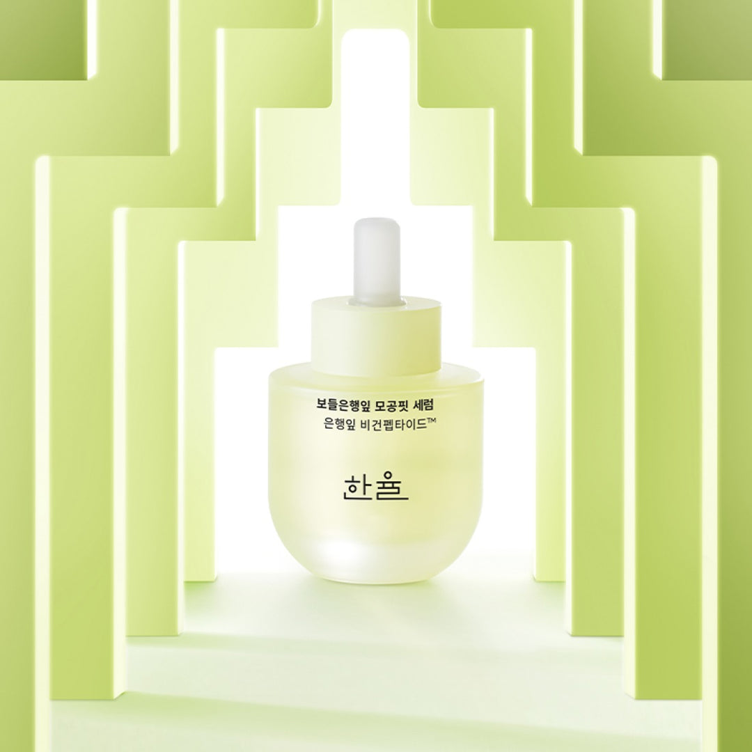 Tinh Chất HANYUL Ginkgo Leaf Pore Resurfacing Serum