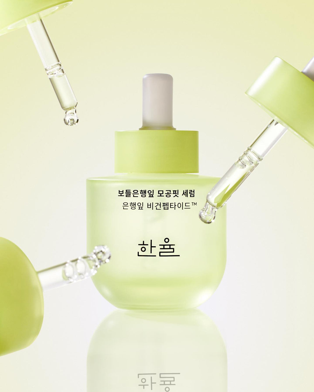 Tinh Chất HANYUL Ginkgo Leaf Pore Resurfacing Serum