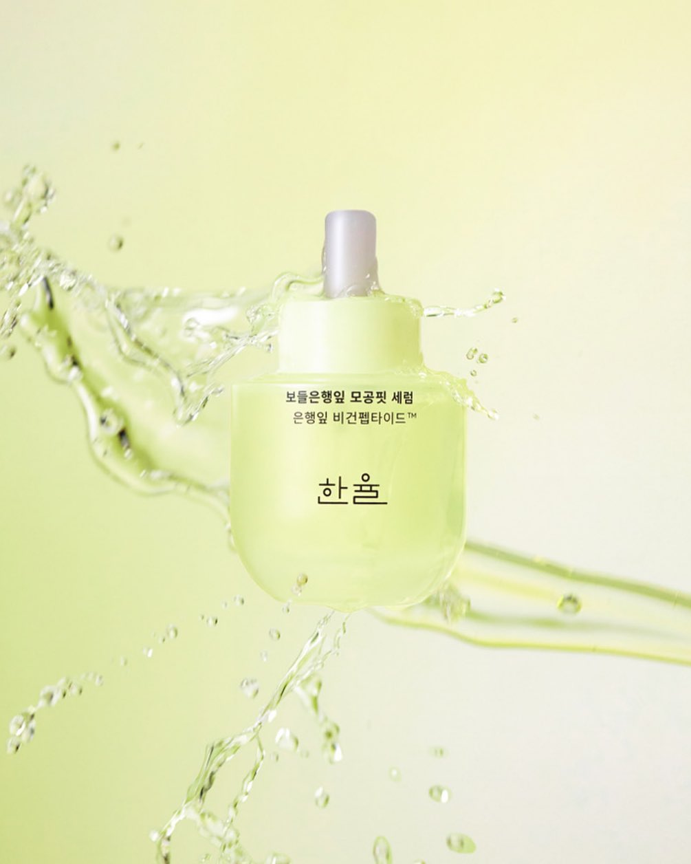 Tinh Chất HANYUL Ginkgo Leaf Pore Resurfacing Serum