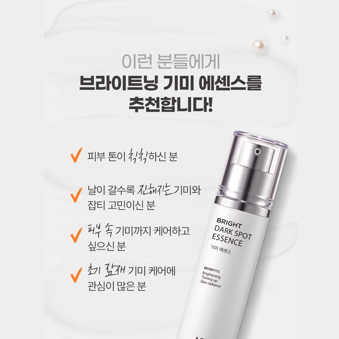 Tinh Chất IOPE Bright Dark Spot Essence