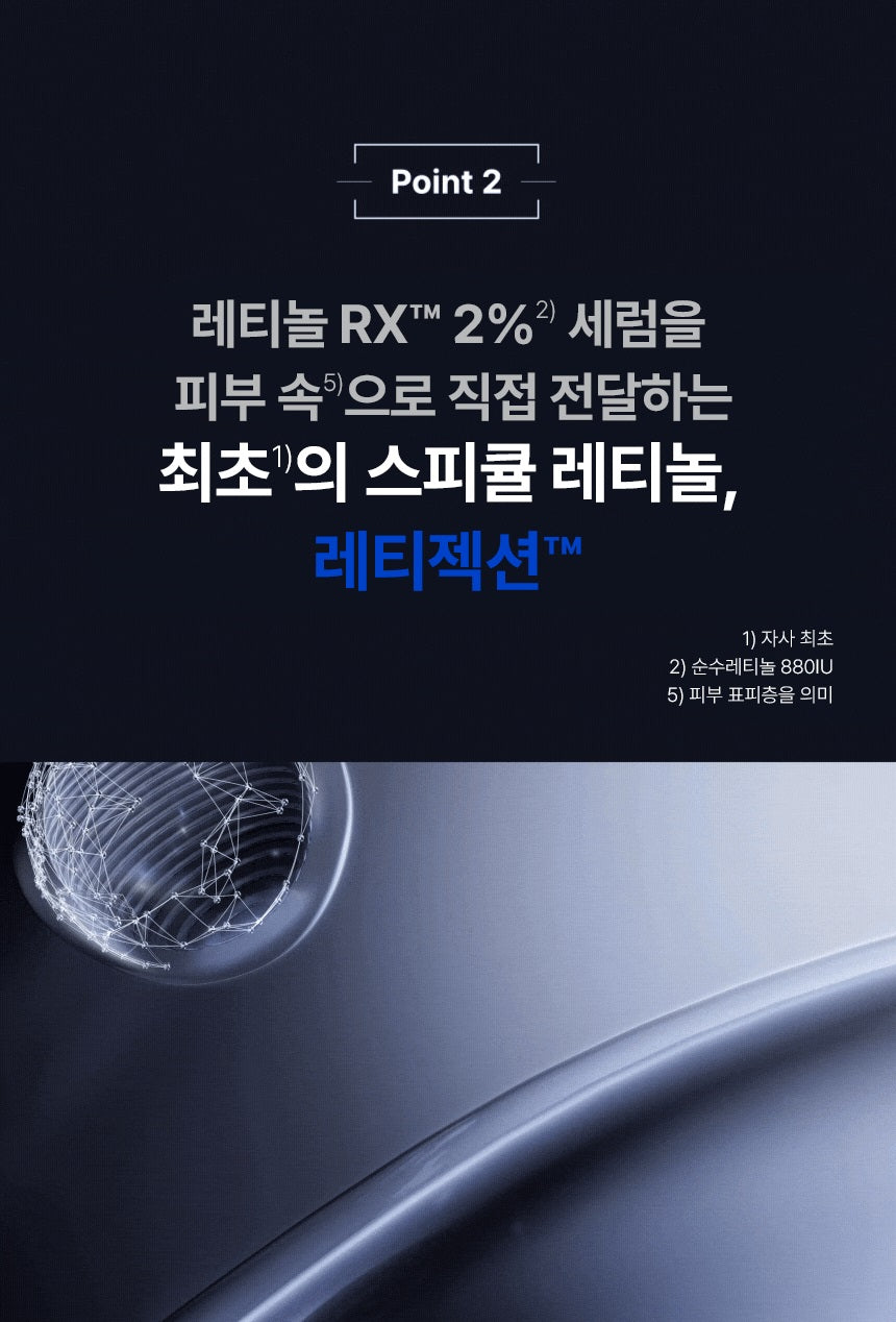 Tinh Chất IOPE Retinol Expert Retinol Retijection Serum