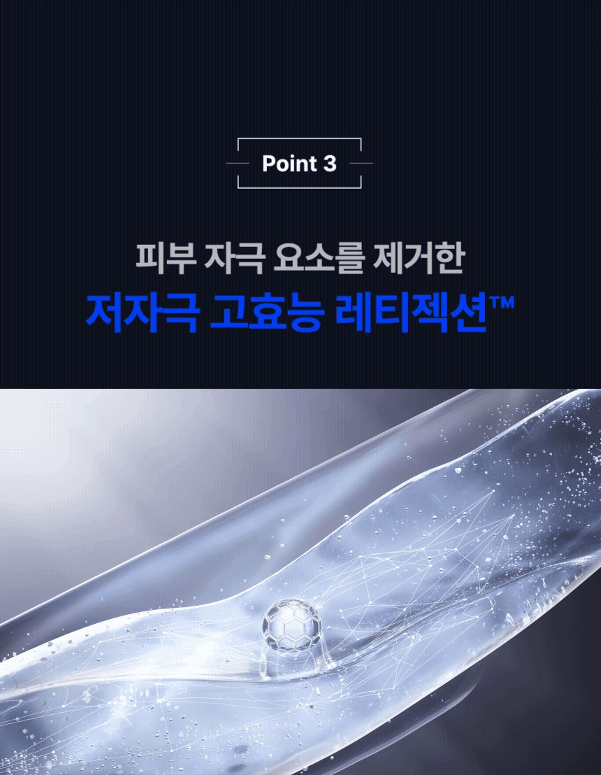Tinh Chất IOPE Retinol Expert Retinol Retijection Serum