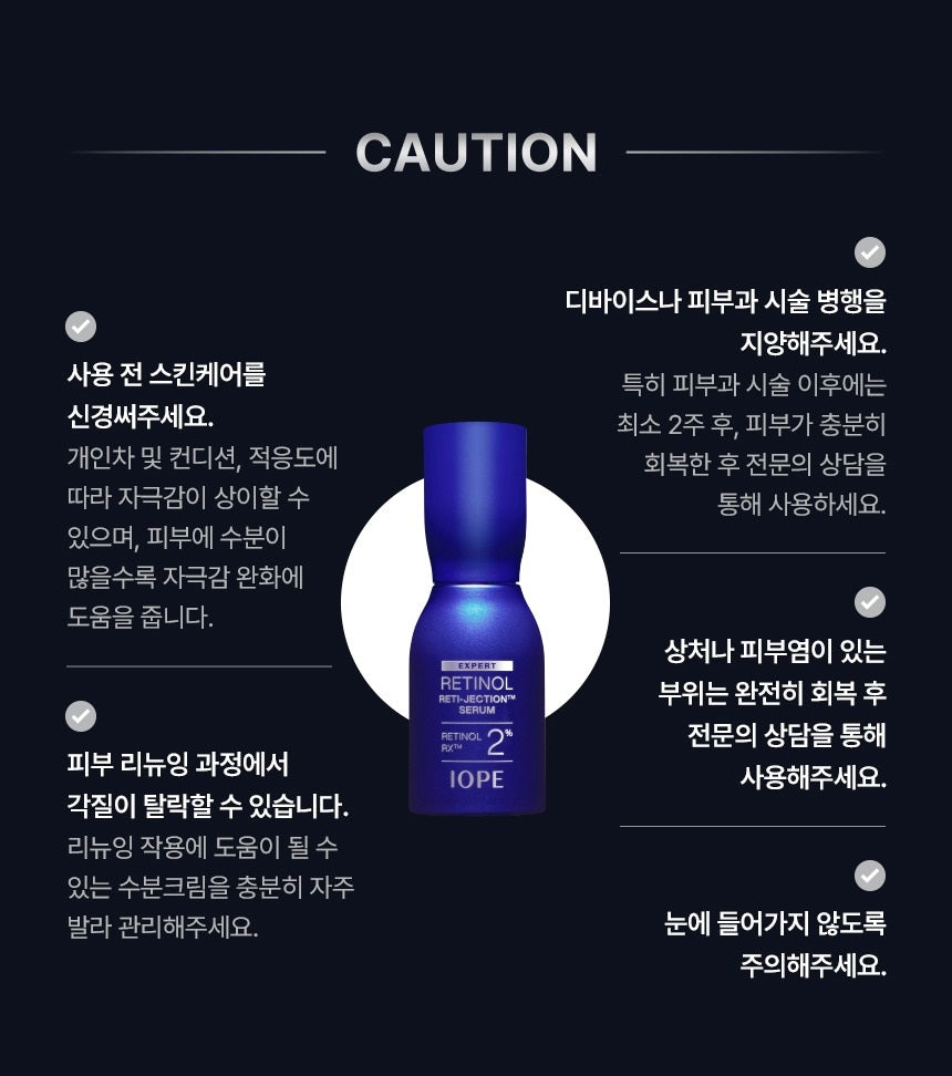 Tinh Chất IOPE Retinol Expert Retinol Retijection Serum