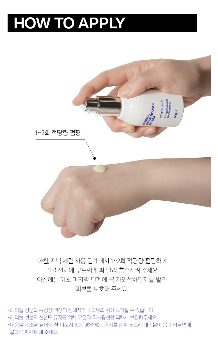 Tinh Chất IOPE Retinol Super Bounce Serum-Kallos