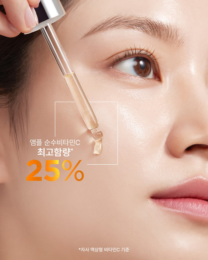 Tinh Chất IOPE Vitamin C Expert 25% Antioxidant Toning Ampoule-Kallos