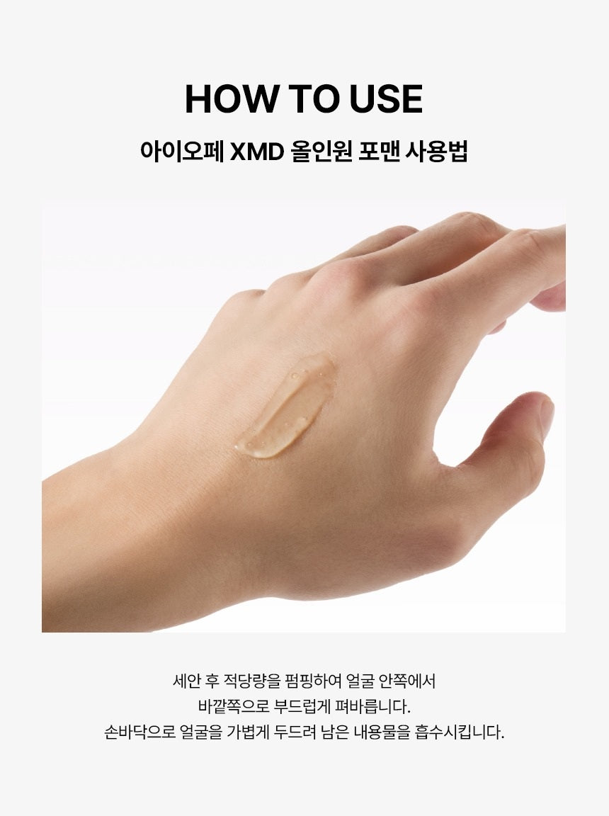 Tinh Chất IOPE XMD Clinical Recovery All-In-One For Men