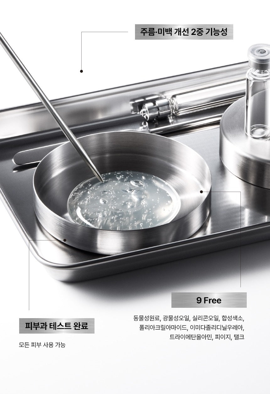 Tinh Chất IOPE XMD Clinical Recovery All-In-One For Men