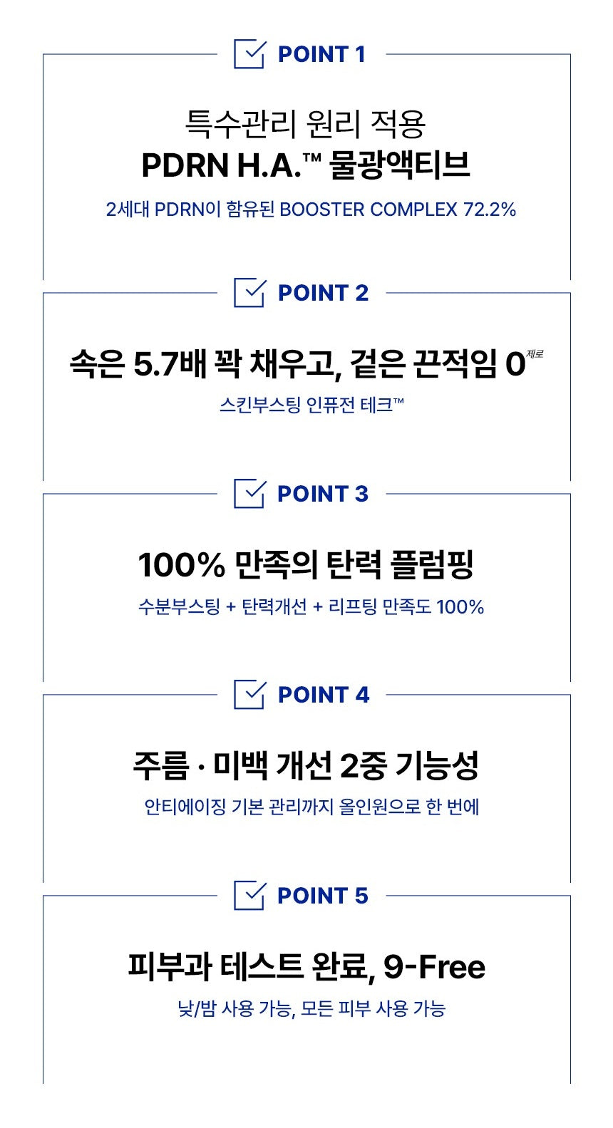 Tinh Chất IOPE XMD Clinical Recovery All-In-One For Men