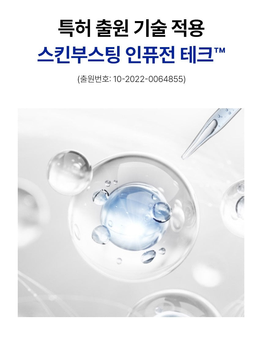 Tinh Chất IOPE XMD Clinical Recovery All-In-One For Men