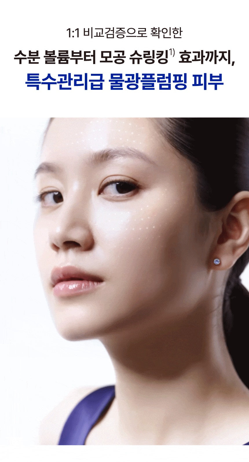 Tinh Chất IOPE XMD Stem 3 Clinical Recovery Serum-Kallos