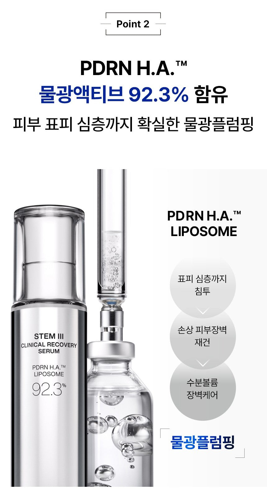 Tinh Chất IOPE XMD Stem 3 Clinical Recovery Serum-Kallos