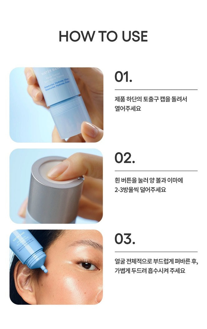 Tinh Chất LANEIGE Water Bank Aqua Facial