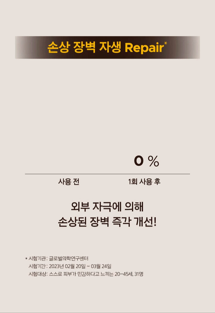 Tinh Chất Primera Organience Barrier Repair Seed Peptide Reserve Serum