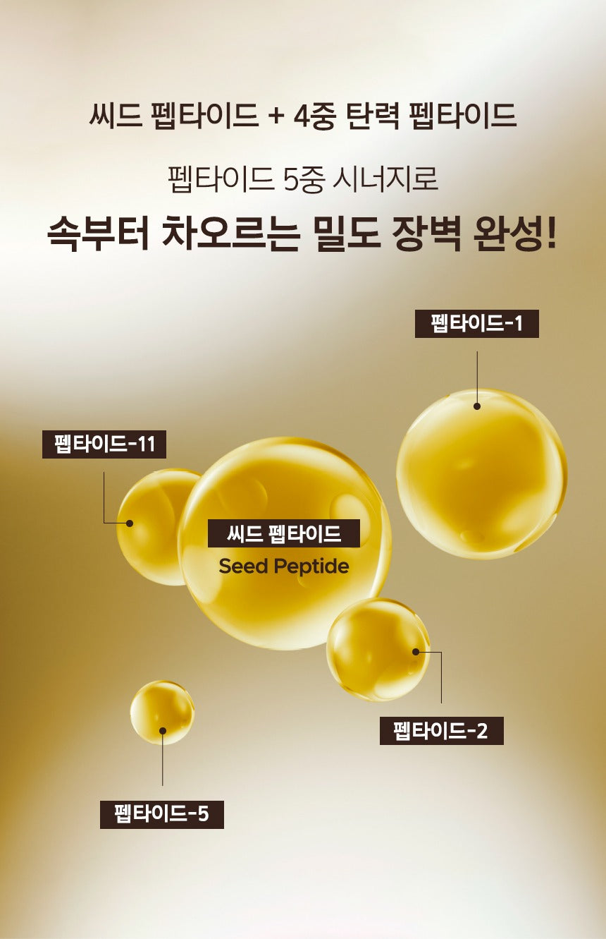 Tinh Chất Primera Organience Barrier Repair Seed Peptide Reserve Serum