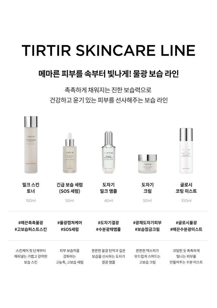 Tinh Chất TIRTIR Ceramic Milk Ampoule-Kallos