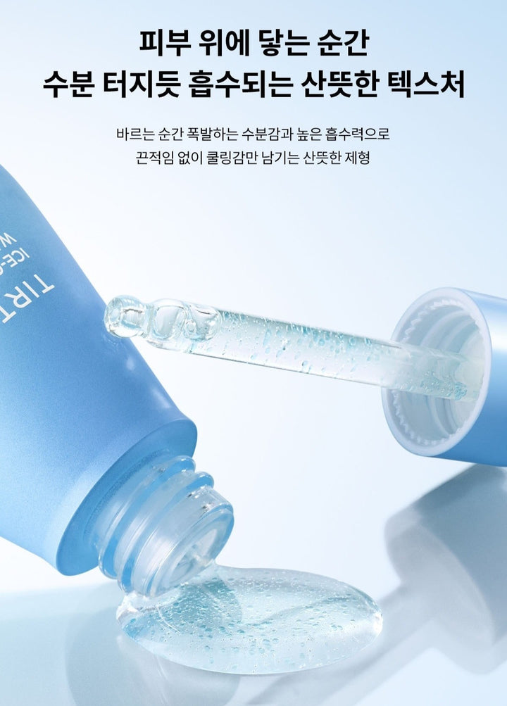 Tinh Chất TIRTIR Ice Cooling Water Drop Serum-Kallos