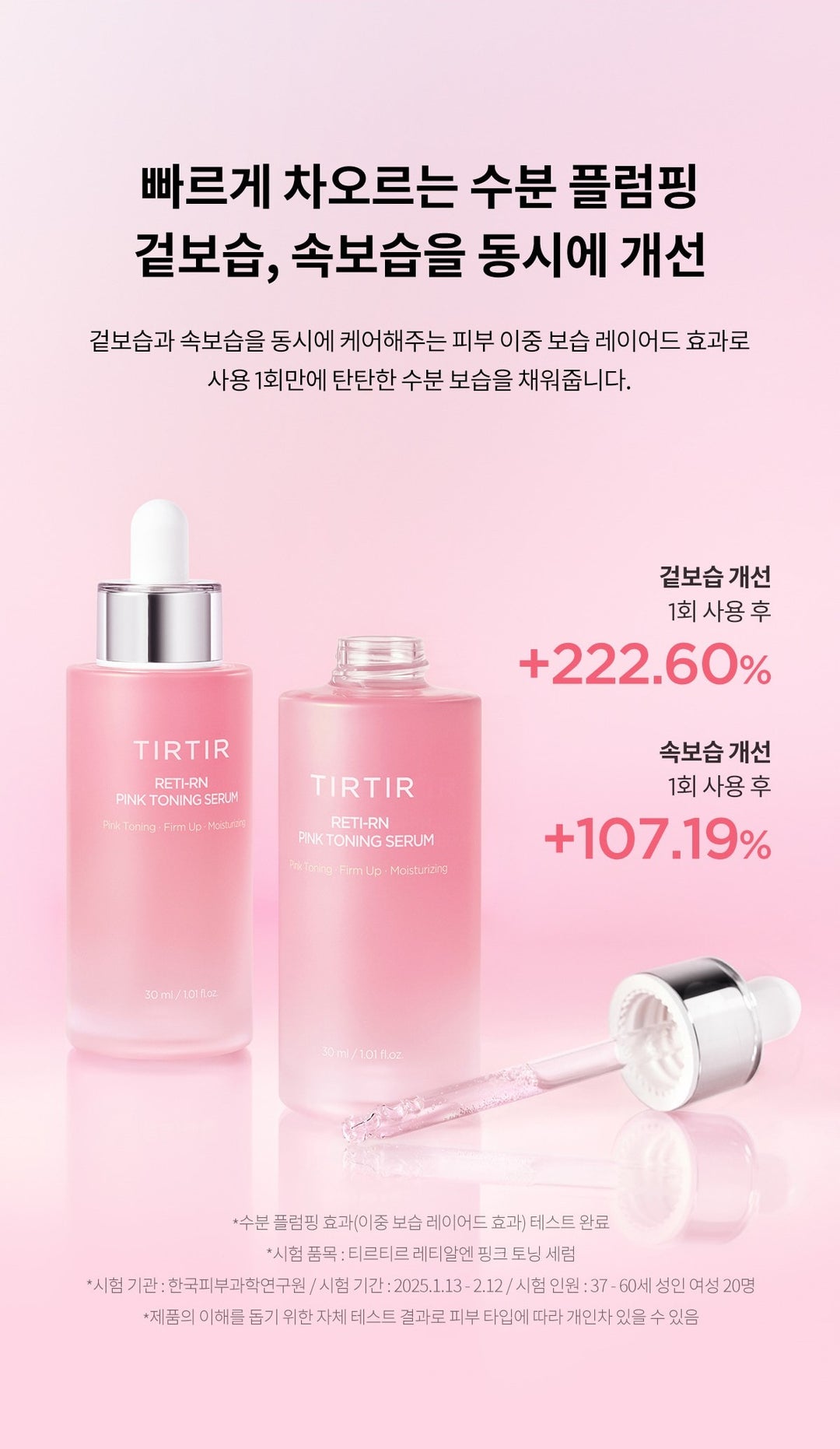 Tinh Chất TIRTIR RETI-RN Pink Toning Serum-Kallos