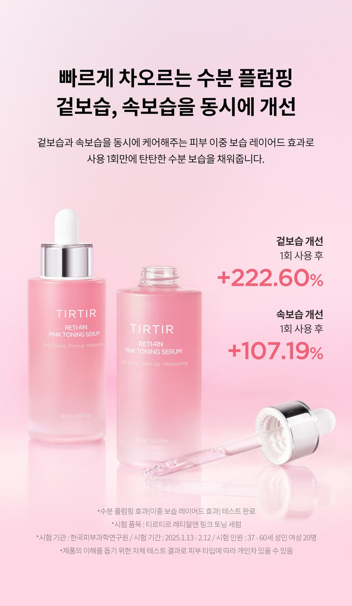 Tinh Chất TIRTIR RETI-RN Pink Toning Serum-Kallos