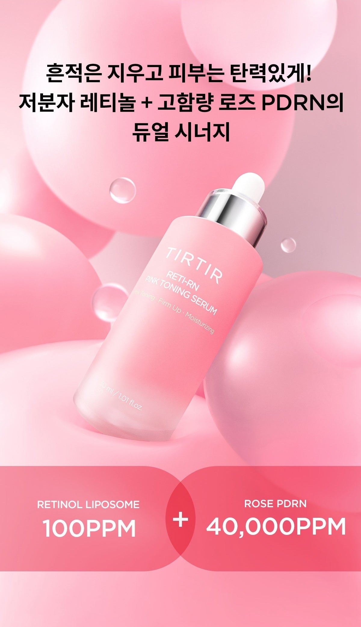Tinh Chất TIRTIR RETI-RN Pink Toning Serum-Kallos