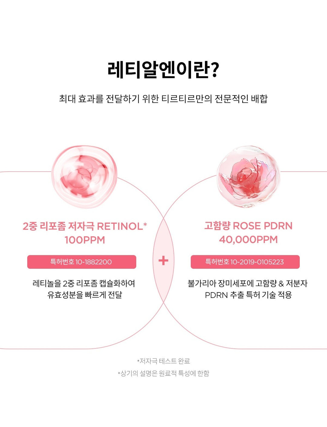 Tinh Chất TIRTIR RETI-RN Pink Toning Serum-Kallos