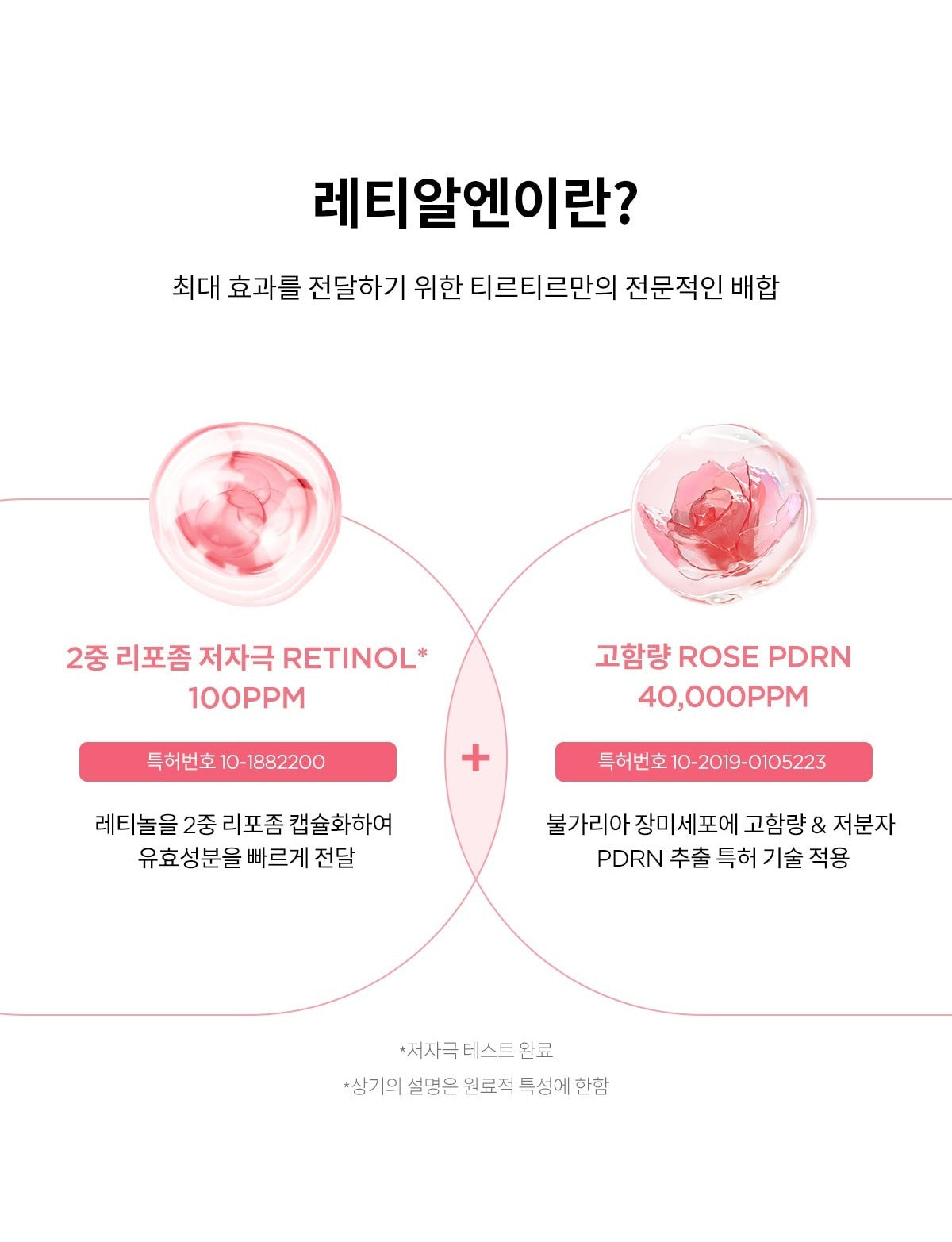 Tinh Chất TIRTIR RETI-RN Pink Toning Serum-Kallos