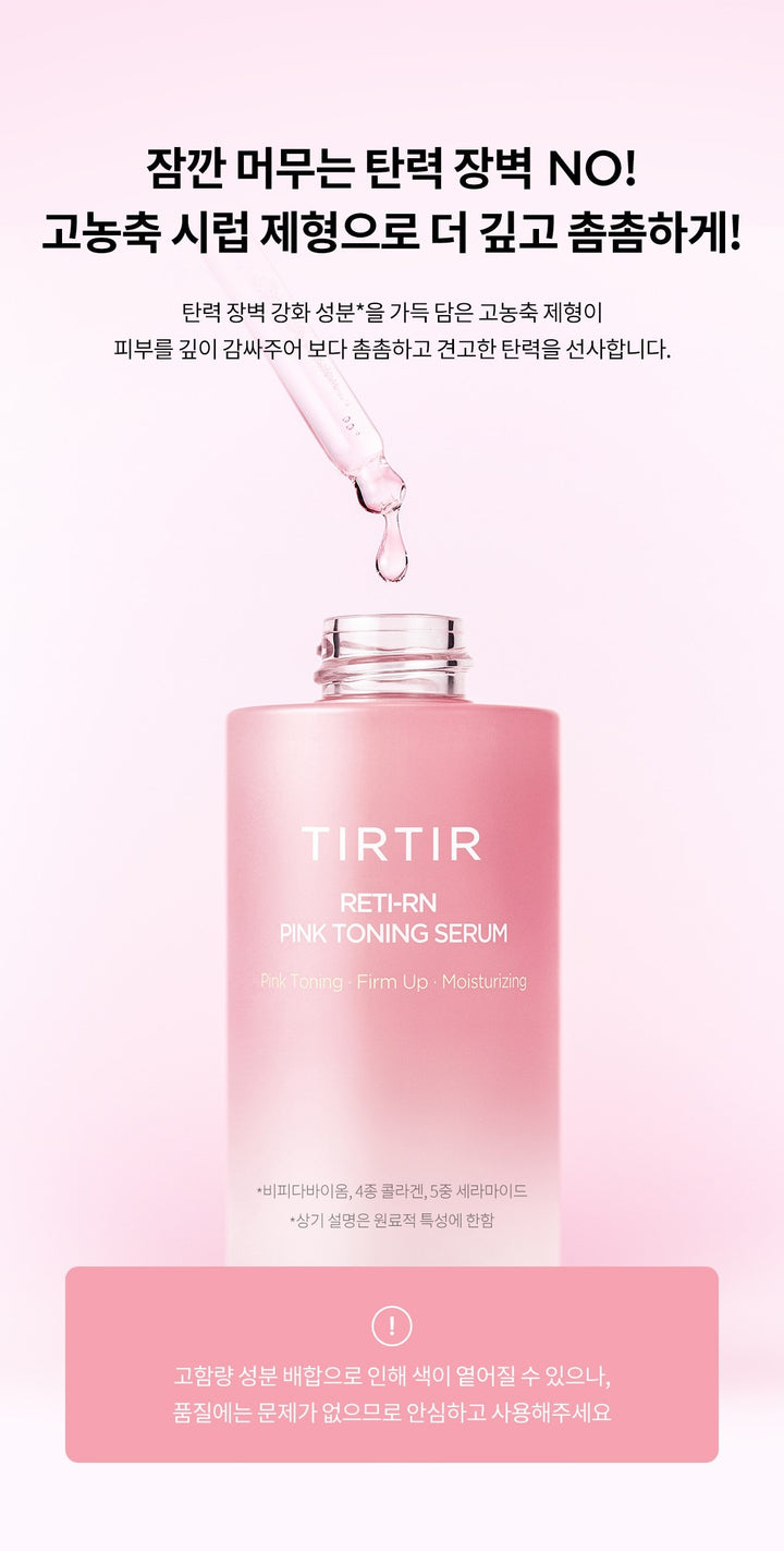 Tinh Chất TIRTIR RETI-RN Pink Toning Serum-Kallos