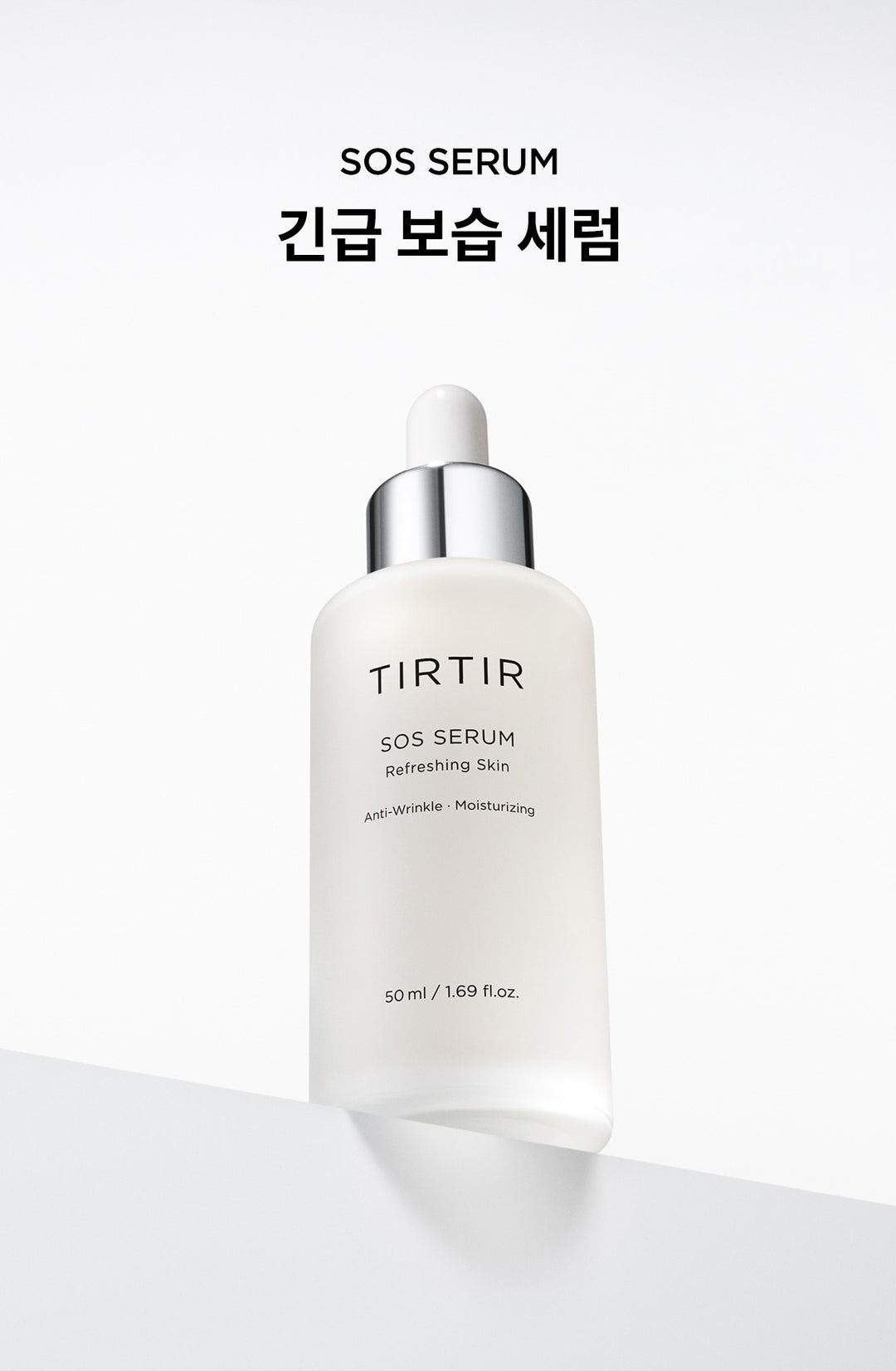 Tinh Chất TIRTIR SOS Serum-Kallos