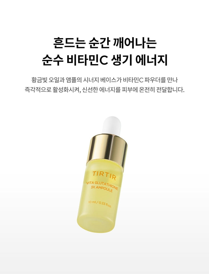 Tinh Chất TIRTIR Vita Glutathione 3X Ampoule Program-Kallos