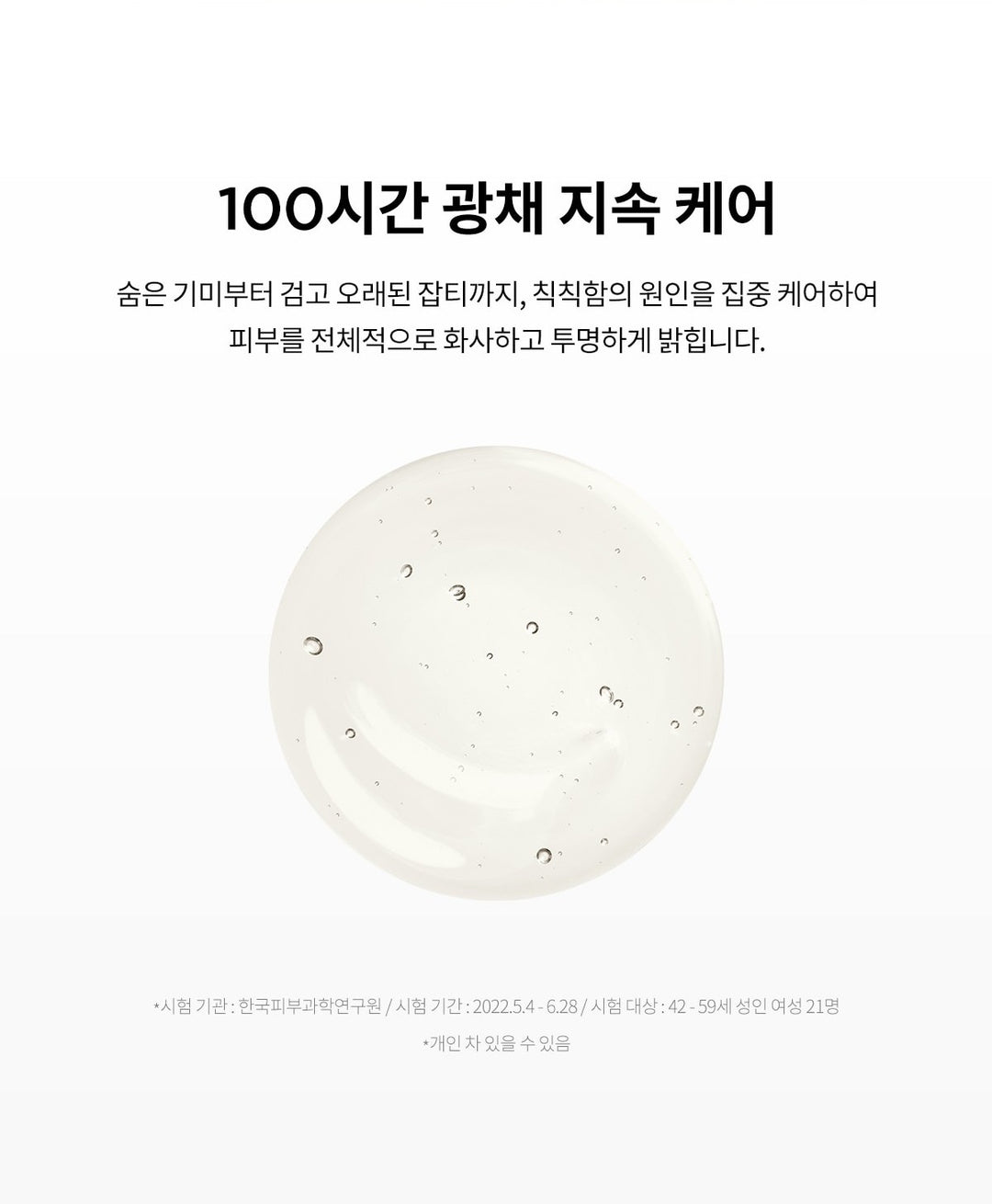 Tinh Chất TIRTIR Vita Glutathione 3X Ampoule Program-Kallos