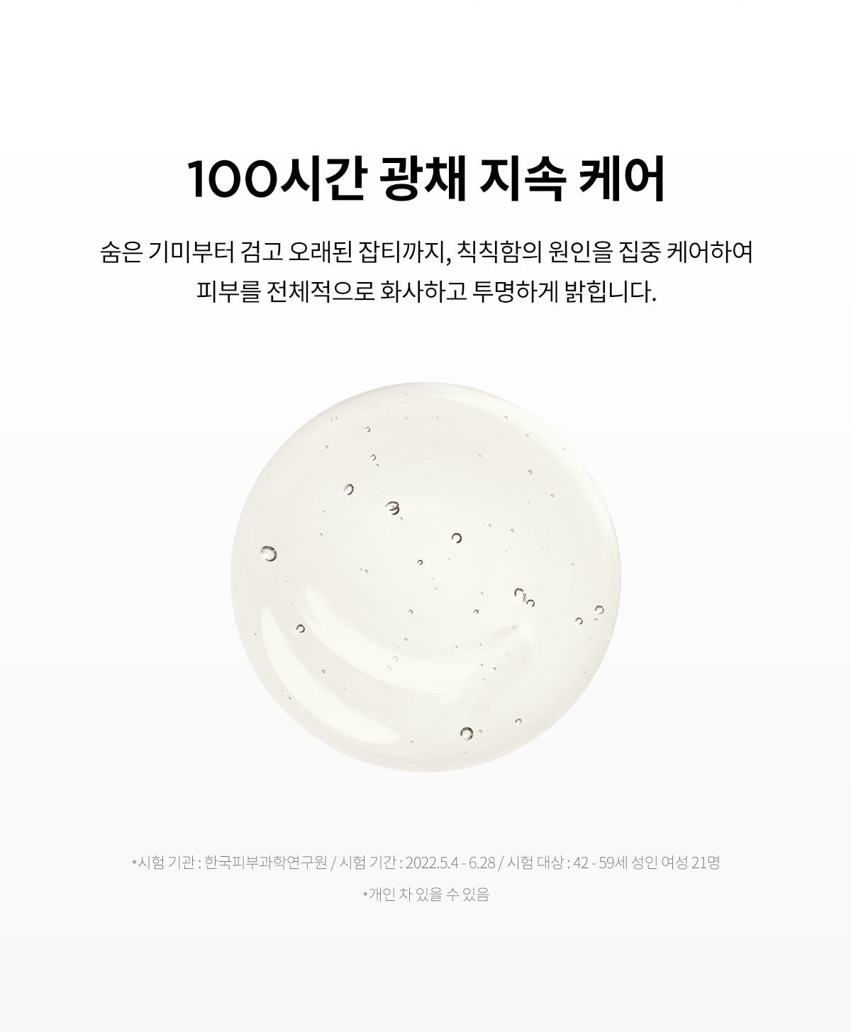 Tinh Chất TIRTIR Vita Glutathione 3X Ampoule Program-Kallos