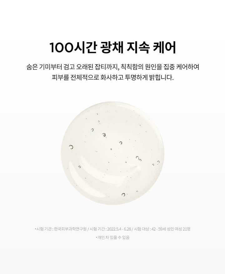 Tinh Chất TIRTIR Vita Glutathione 3X Ampoule Program-Kallos