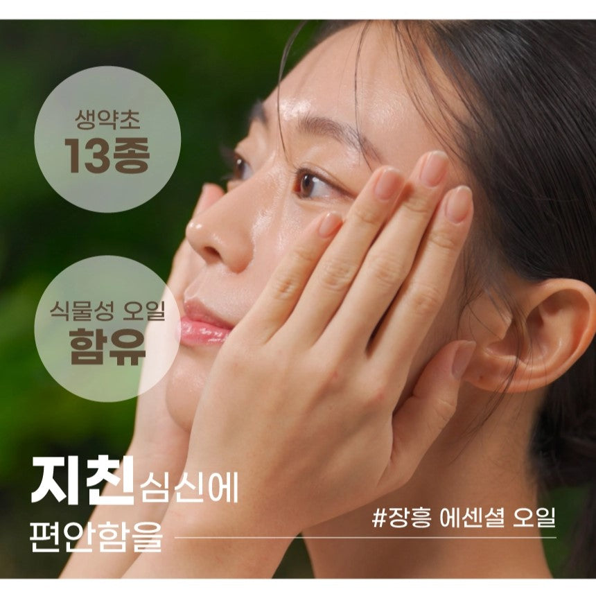 Tinh Dầu IROUMI Essential Oil Noah's-Kallos