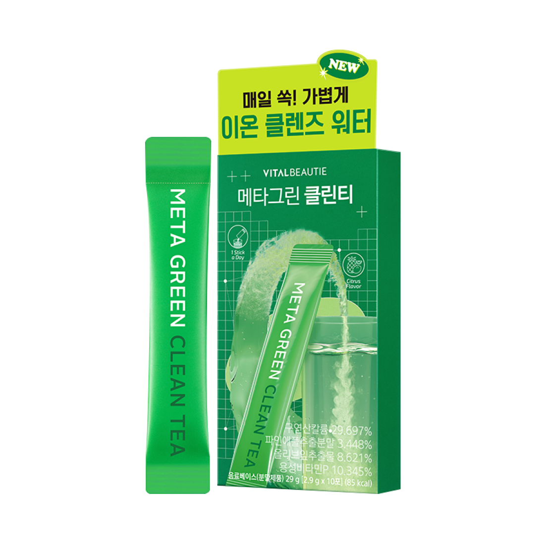 Trà Giảm Cân VITAL BEAUTIE Meta Green Clean Tea-Kallos