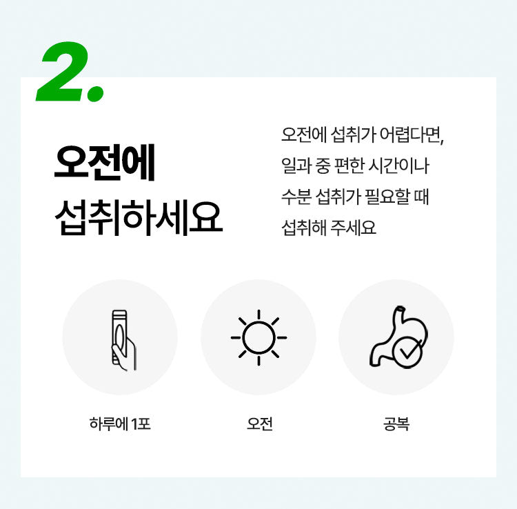 Trà Giảm Cân VITAL BEAUTIE Meta Green Clean Tea-Kallos