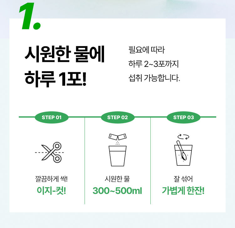 Trà Giảm Cân VITAL BEAUTIE Meta Green Clean Tea-Kallos