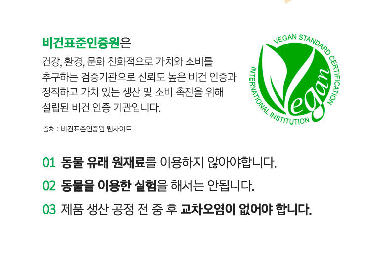Trà Giảm Cân VITAL BEAUTIE Meta Green Clean Tea-Kallos