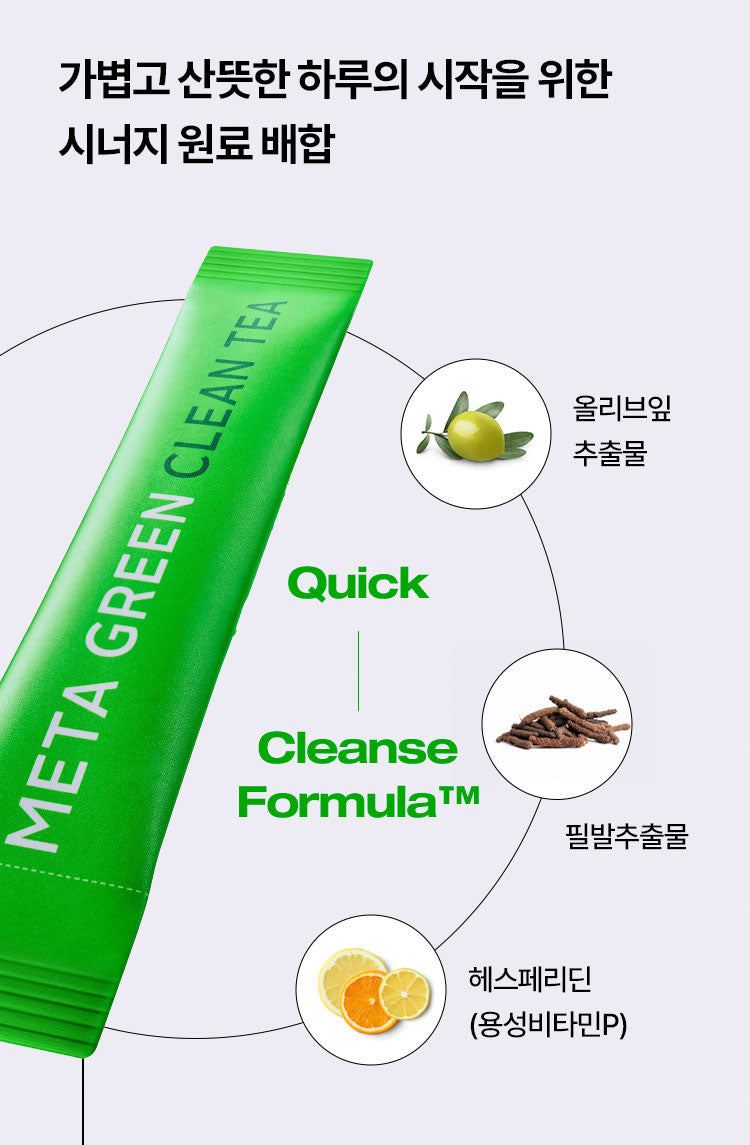 Trà Giảm Cân VITAL BEAUTIE Meta Green Clean Tea-Kallos