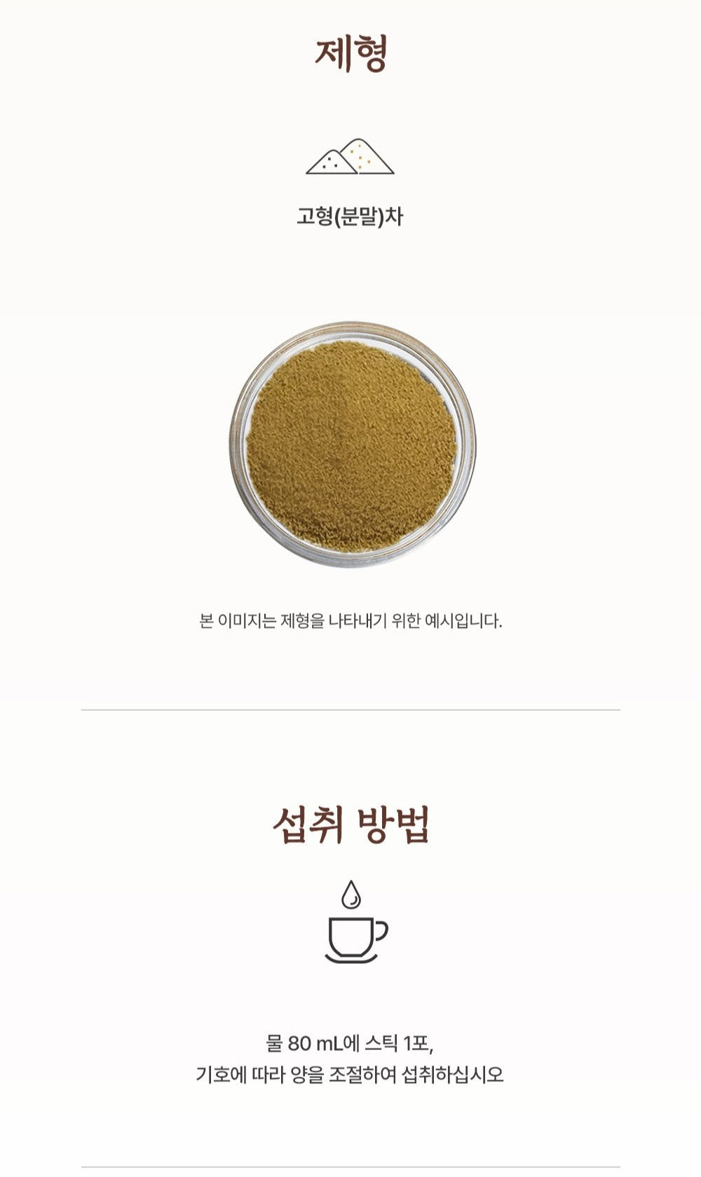 Trà KGC Jung Kwan Jang Palace Secret Tea Ginseng Giyul #40 Sachets