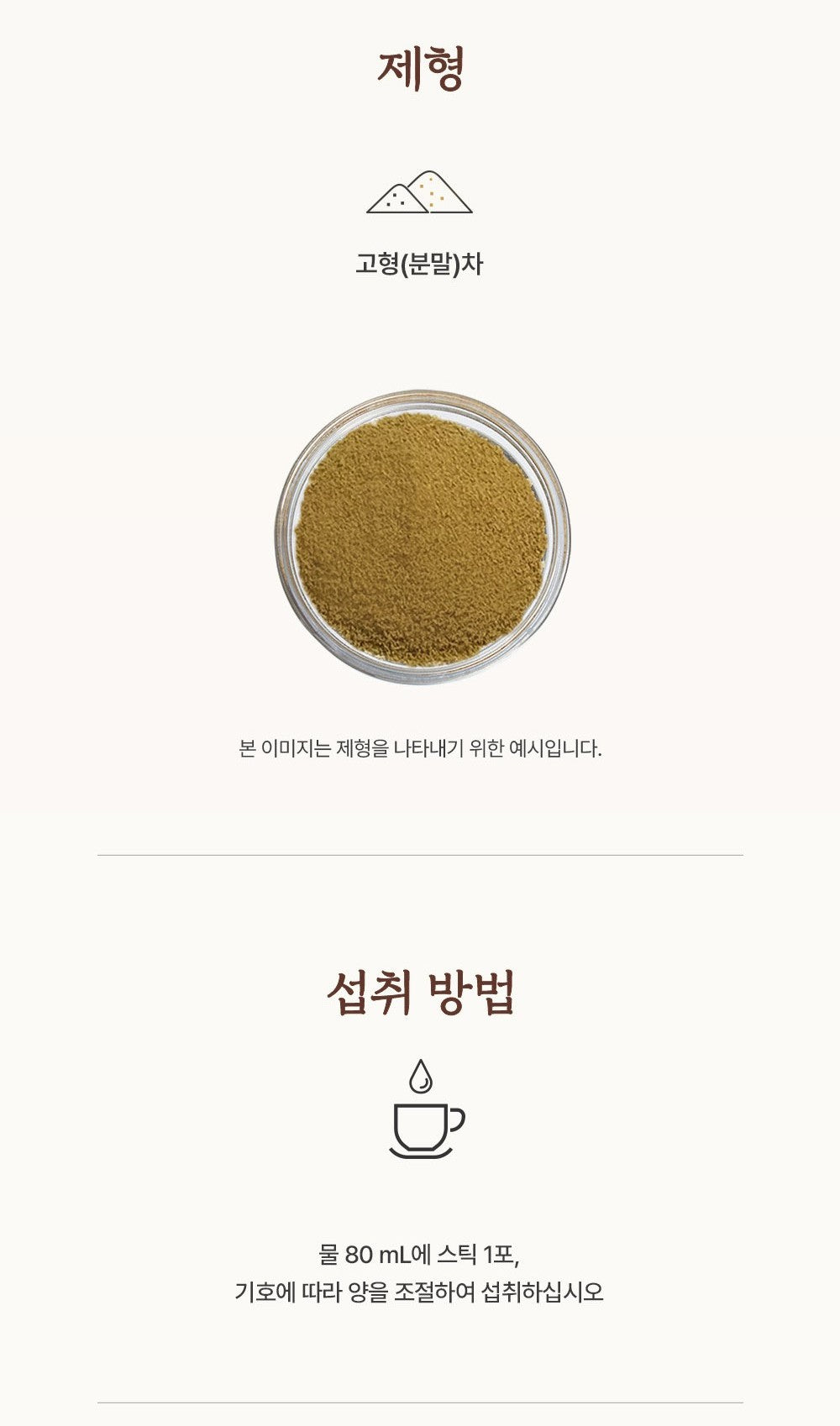 Trà KGC Jung Kwan Jang Palace Secret Tea Ginseng Onyul #40 Sachets