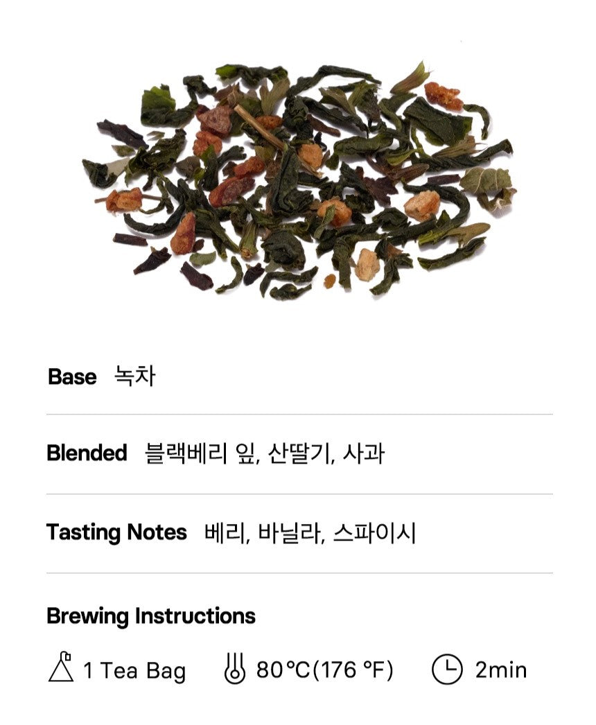 Trà OSULLOC Berry Garden Green Tea-Kallos