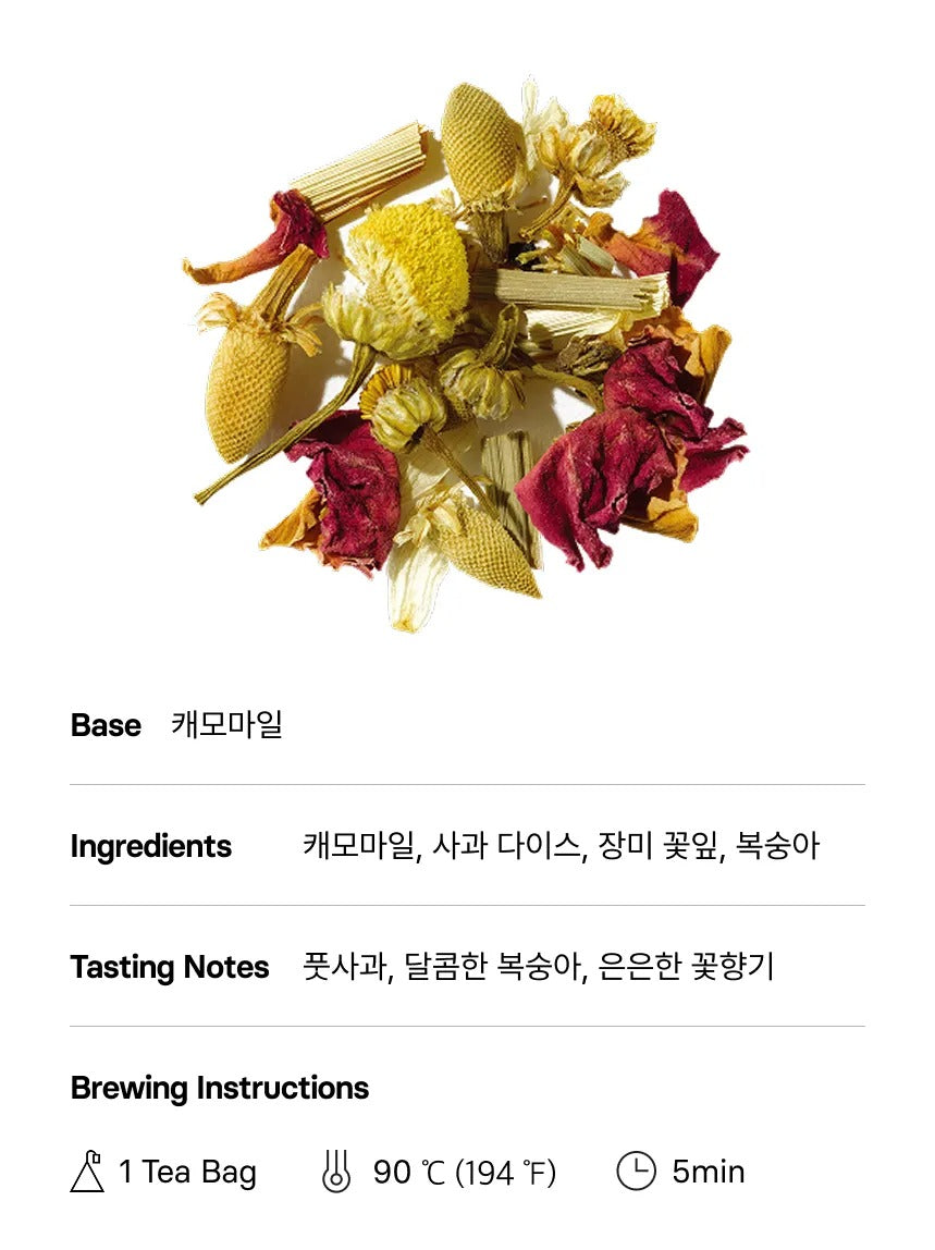 Trà OSULLOC Chamomile Rosy Peach Tea-Kallos