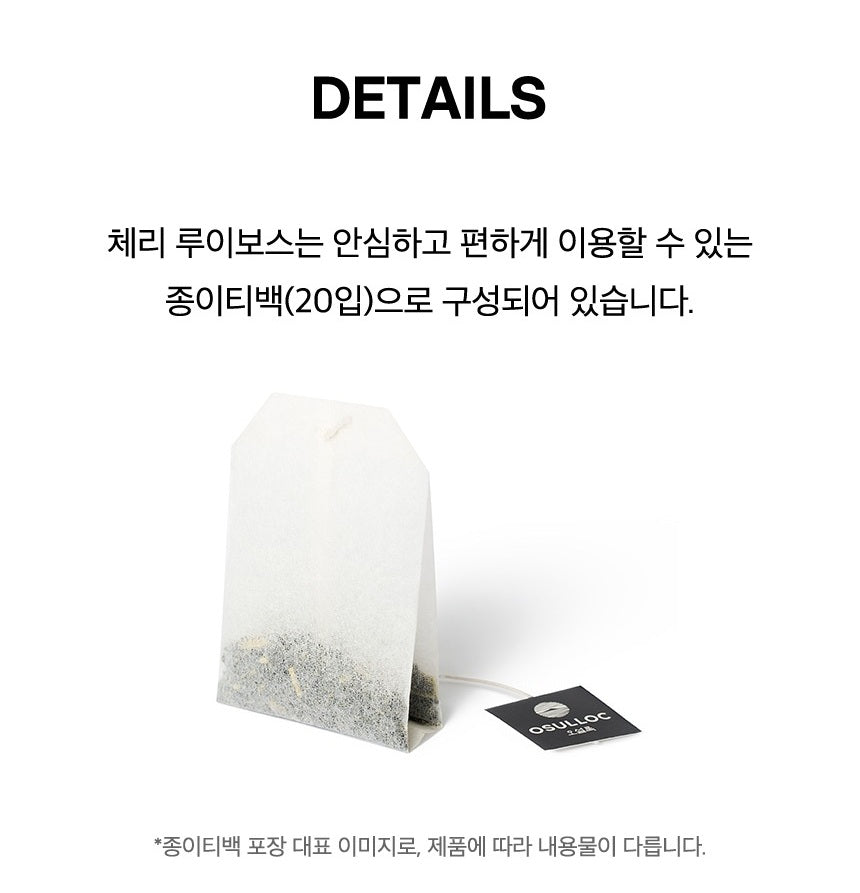 Trà OSULLOC Cherry Rooibos Tea