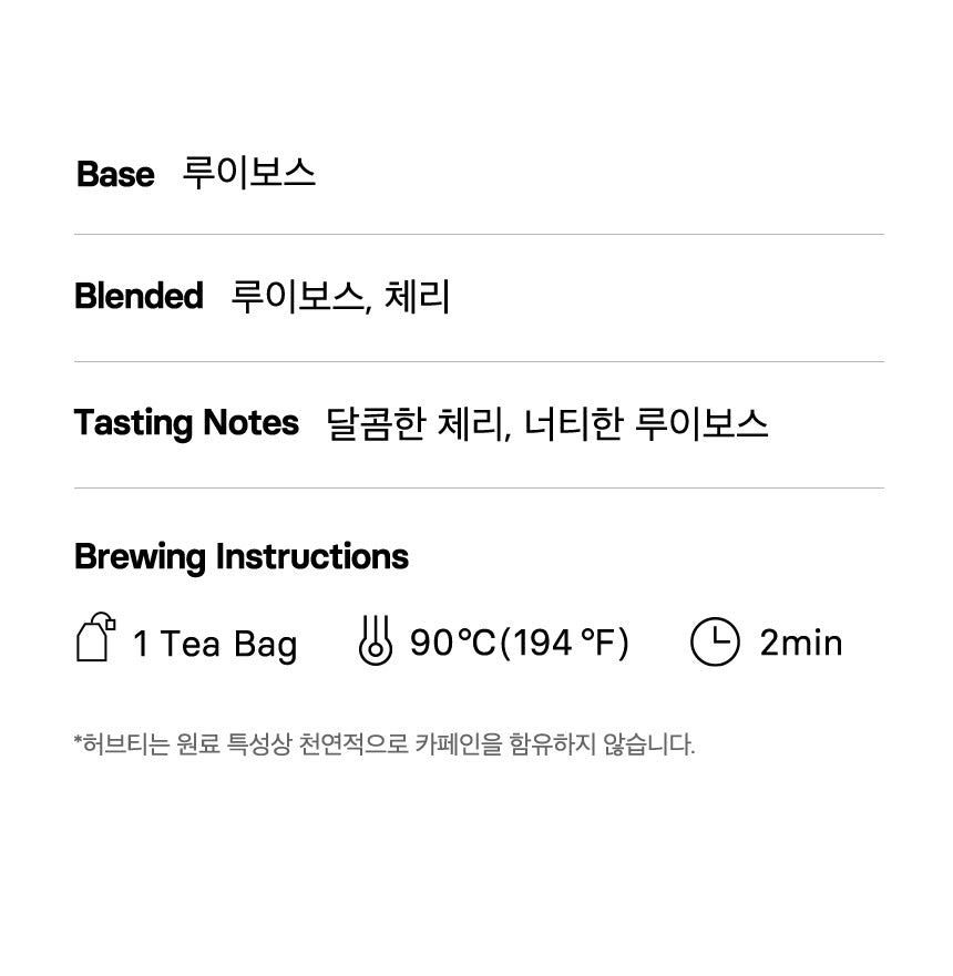 Trà OSULLOC Cherry Rooibos Tea