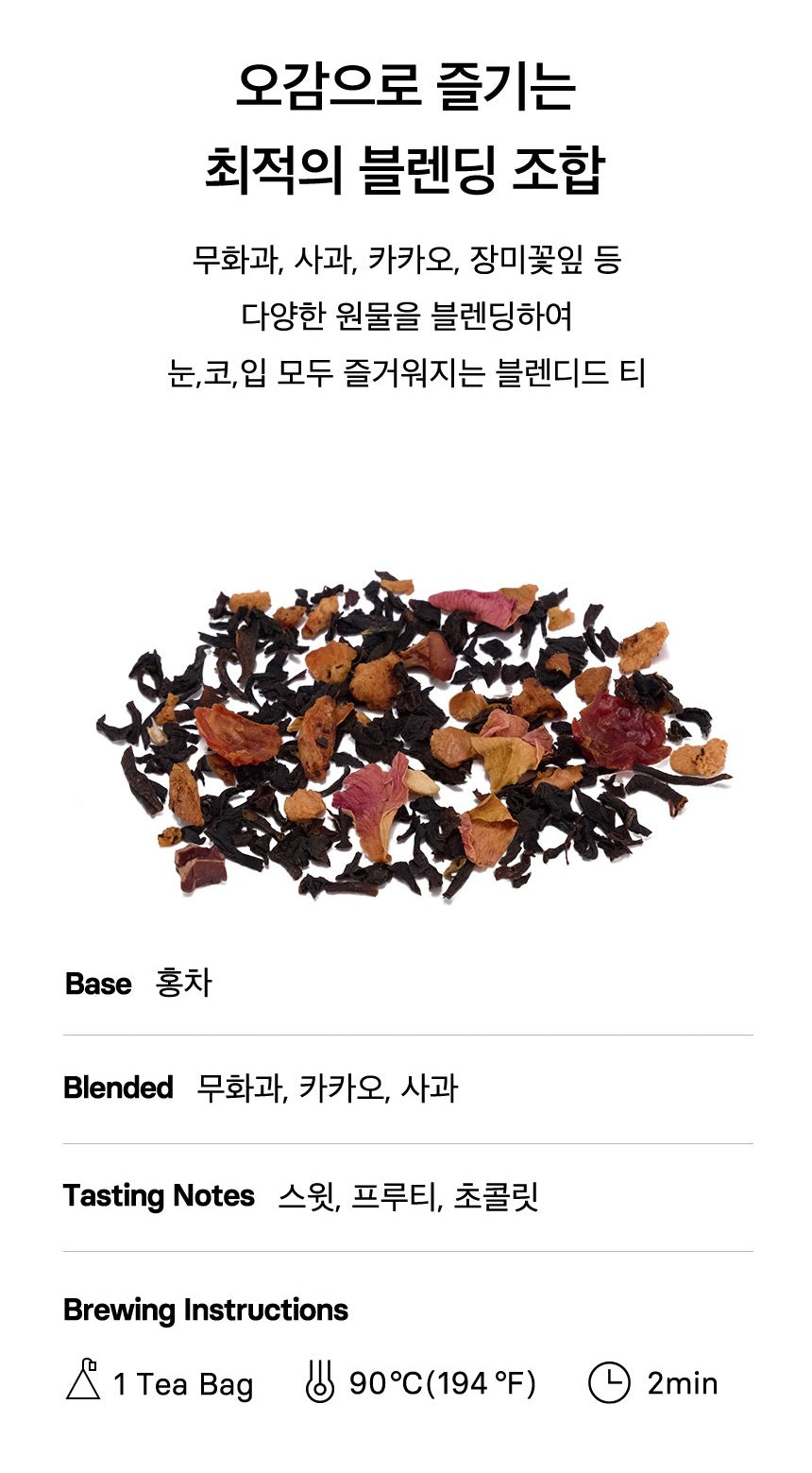Trà OSULLOC Fig Apple Black Tea-Kallos